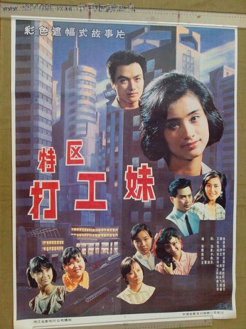 东俄勒冈大学文凭办理